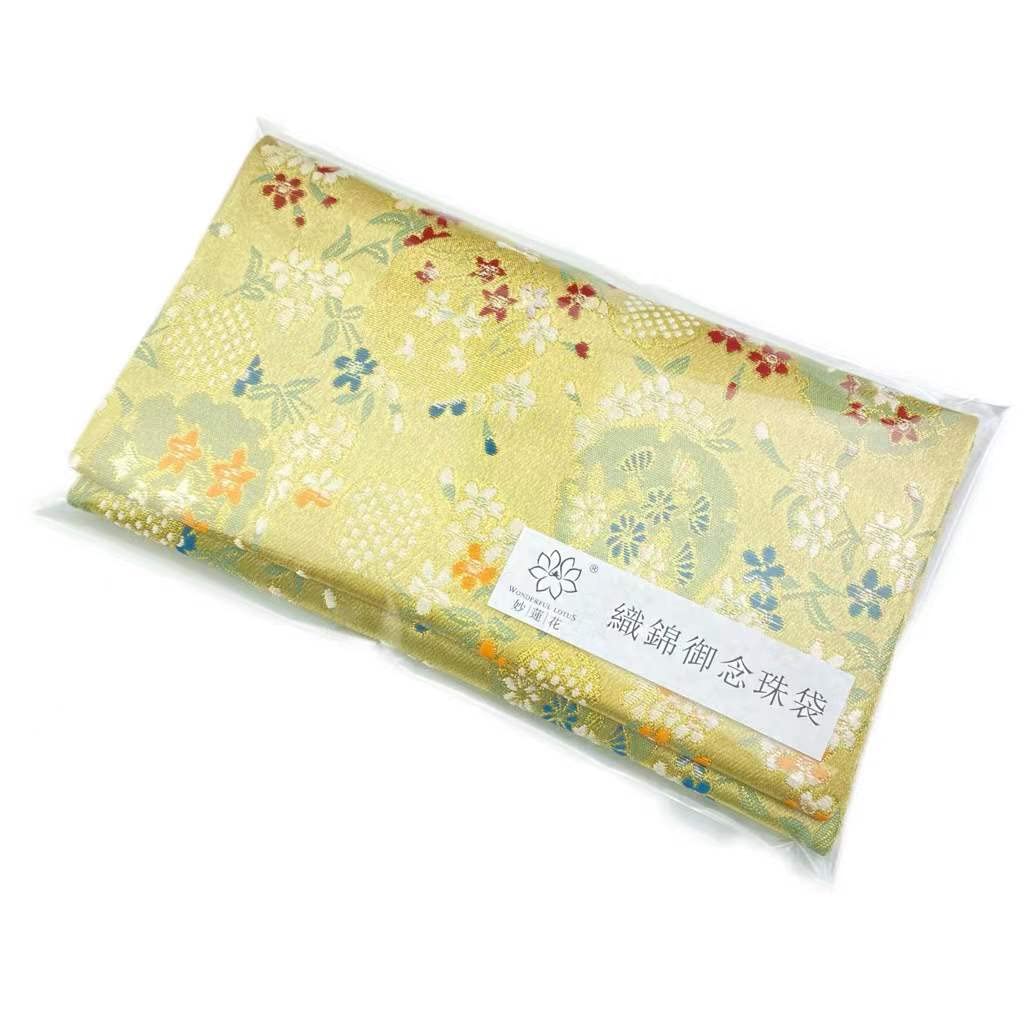 Myorenka Prayer Bead Case (Prayer Beads Case) - Rayon Woven Brocade, Navy Blue and Golden Brown, Large Size (11cm X 19.5cm). Portable Prayer Bead