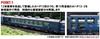 TOMIX N Gauge Tobu Railway 14 SeriesYo8000 Type SL Taiki Blue Set 98563 Railway Model Passenger Car