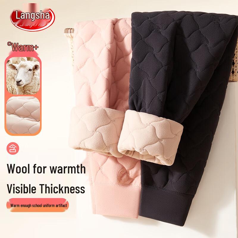 Langsha Girls  Wool-Blend Thermal Pants 160