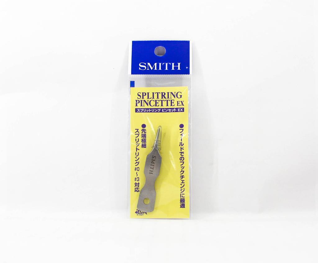 Smith Split Ring Pincette EX 57mm Size 0-3 (7884)