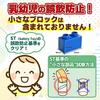 Buy more basic parts! Bulk set of basic parts, high value, compatible with Duplo, classic blocks, and Anpanman blocks. Sunwards (regular color, 50 pie