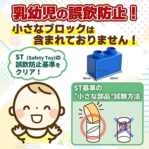 Buy more basic parts! Bulk set of basic parts, high value, compatible with Duplo, classic blocks, and Anpanman blocks. Sunwards (regular color, 50 pie