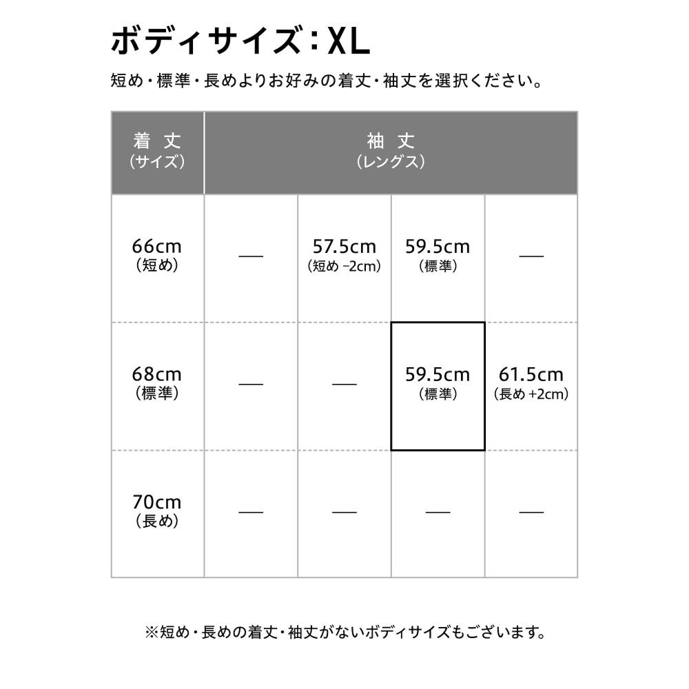 Uniqlo Xl