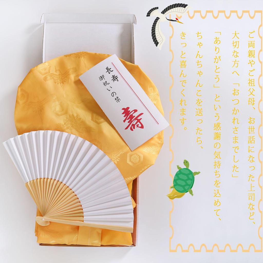 Balloons Included Birthday Printed 88th Birthday Celebration 88th Birthday White Folding Fan Yellow PLUS [88th Print] [Yellow Chanchanko, Bookmark,