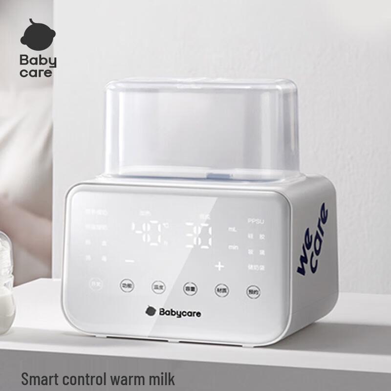 Babycare Smart Bottle Warmer and Sterilizer