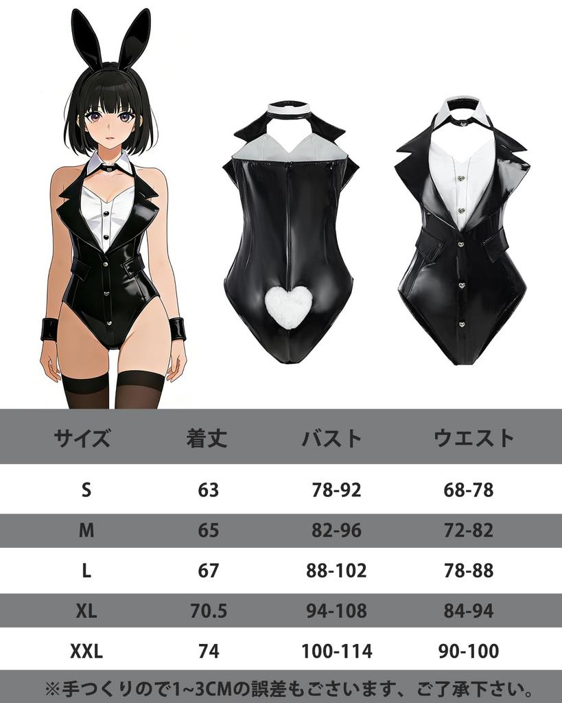 [Excellent Quality] Bunny Girl Cosplay, Plus Size Bunny Suit, Black and White Uniform, Cute and Sexy Halloween Costume for Events and Photo Shoots (Bl
