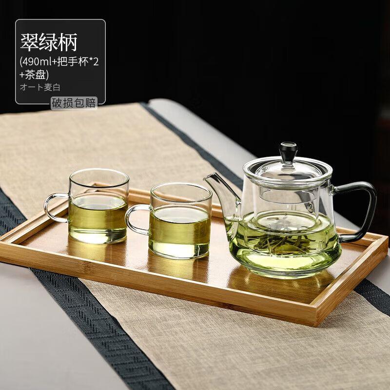 Qianyu Heat-Resistant Borosilicate Glass Teapot & Tea Set