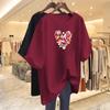 Women's Pure Cotton Heart T-Shirt, Loose Oversize Design, Summer 2026 Collection, Short Sleeve, Niche Fashion.