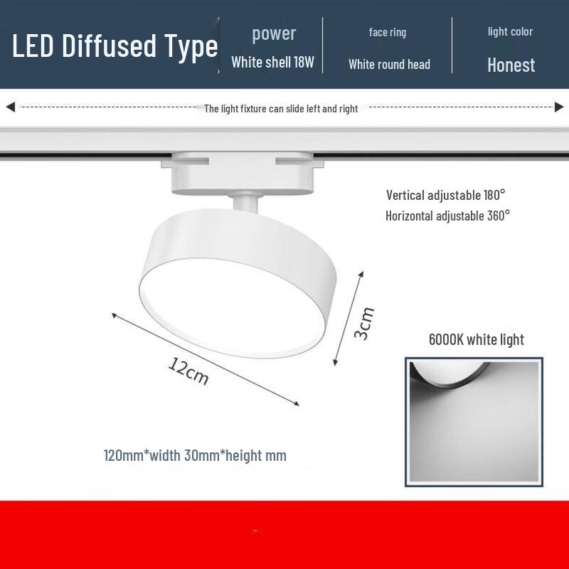 Diffuse LED Track Light Spotlight