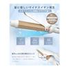 BAYATA Hair Iron 32MM Curling Iron Silk Procote [Does not instantly evaporate moisture, 140C to 220C, negative ions, compatible with overseas