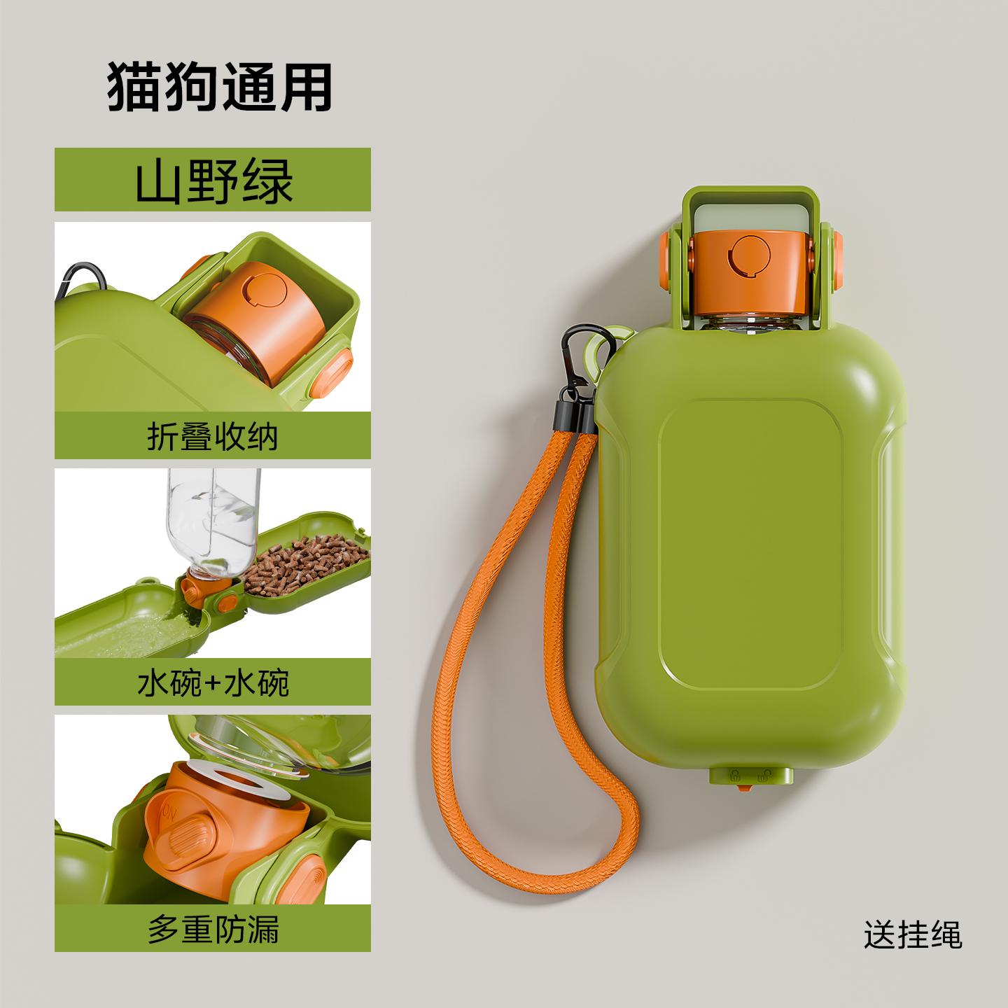 

Dog Going Out Water Cup Outdoor Folding Kettle Bottle Portable Cat Pet Accompanying Cup Drinking Water Dispenser Food Two-in-one зелёный