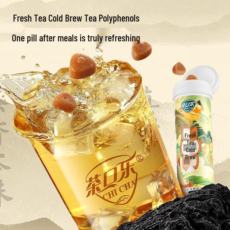 Cha Kou Le Sugar-Free Refreshing Tea Lozenges