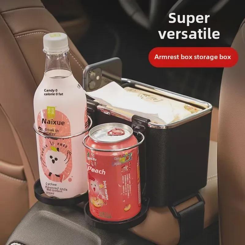 

Creative Multifunctional Tissue and Cup Holder Armrest Storage Box