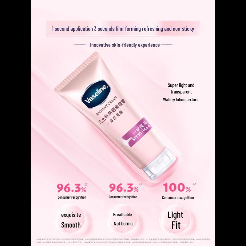 Vaseline Softening Brightening Sunscreen Tone-Up Cream