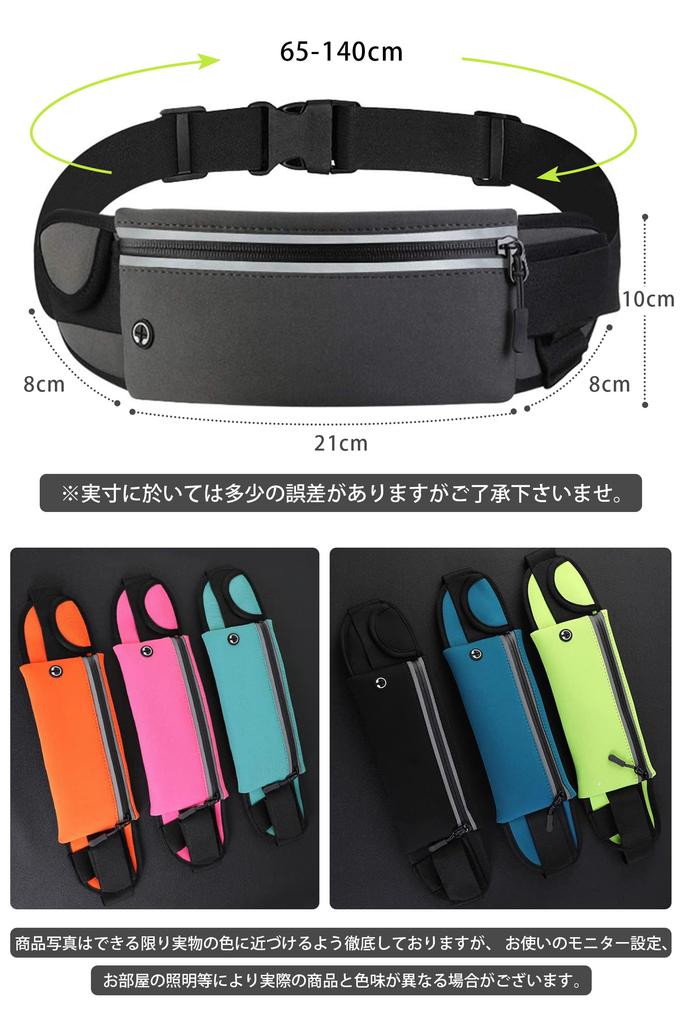 Running Pouch and Waist Pouch with Water Bottle Adjustable Earphone Large Smartphone Nighttime Waist Mountaineering [AOY] [Stable, Waterproof,