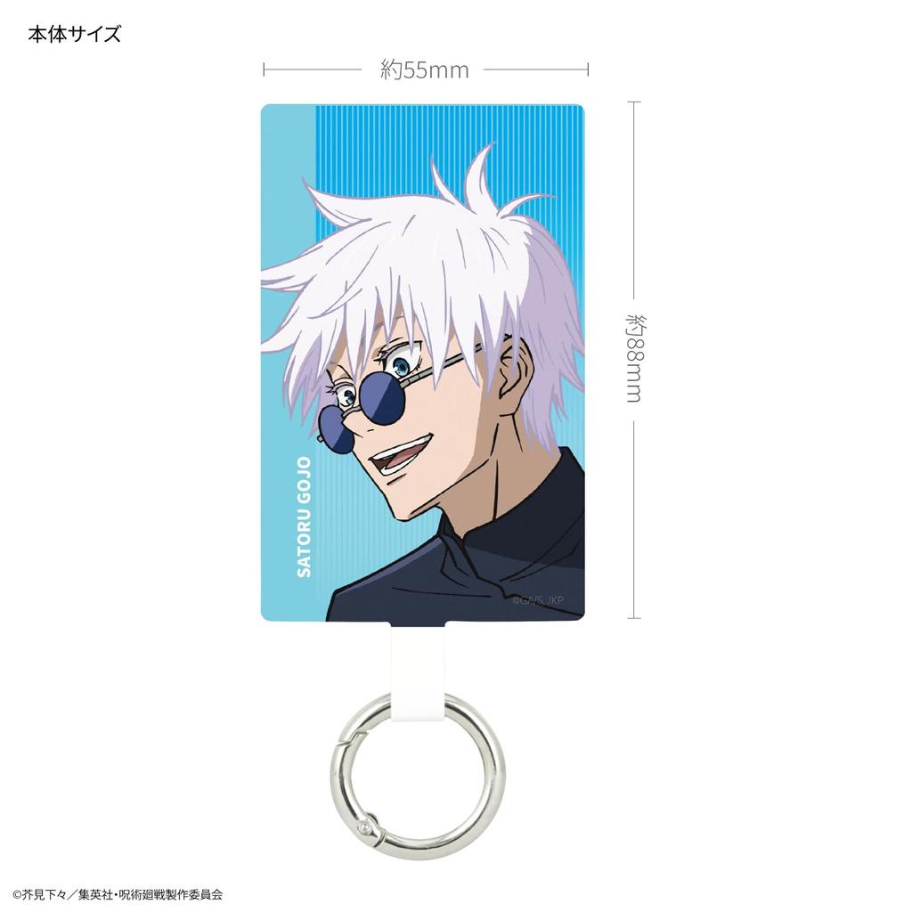 Gourmandise Jujutsu Kaisen Multi Ring Plus L Size Satoru Gojo Kaidama/Tamaori BJK-31A