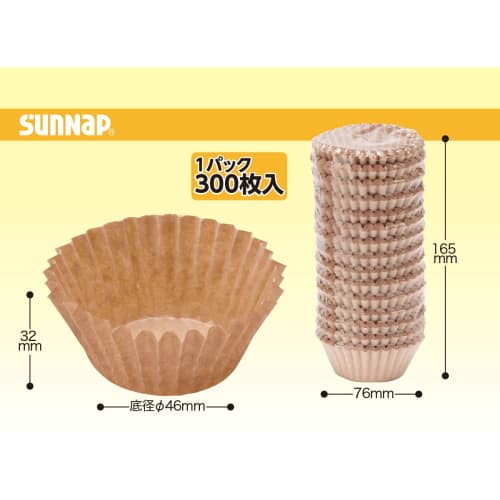 Sunnap Paper Side Dish Cups, Craft Cups for Lunch Boxes and Snacks, OC3008MZ (Size 8, 300 Count)