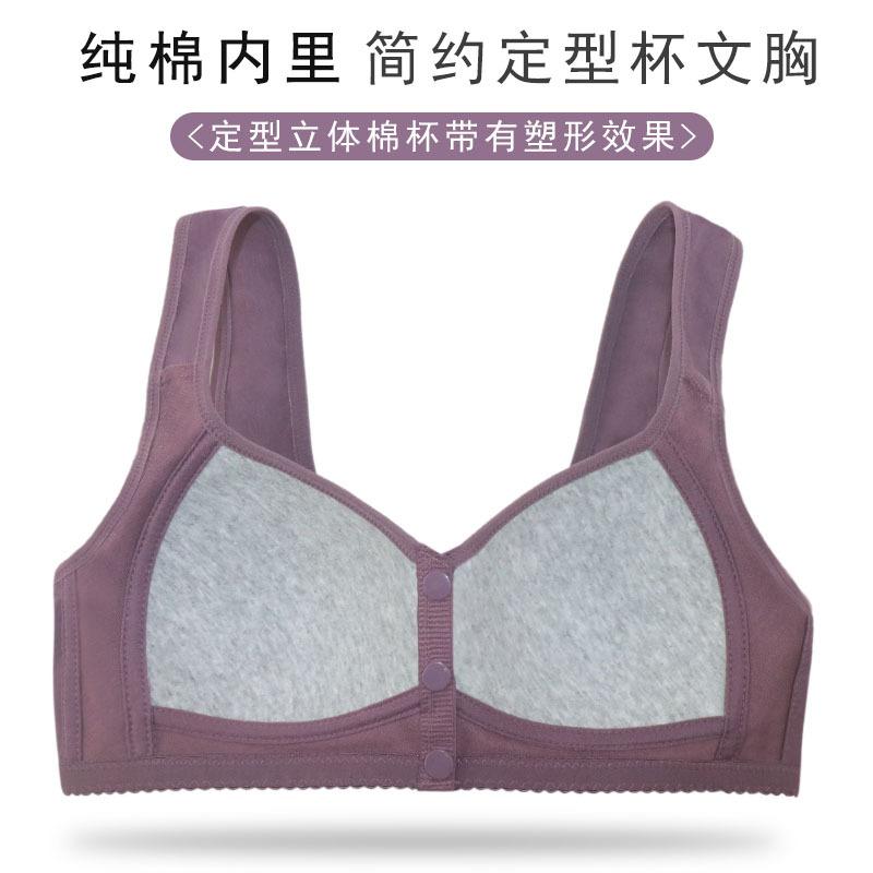 Styling Cup Front Buckle Underwear Women's Printing No Steel Ring Wide Shoulder Strap Vest New Large Size Bra