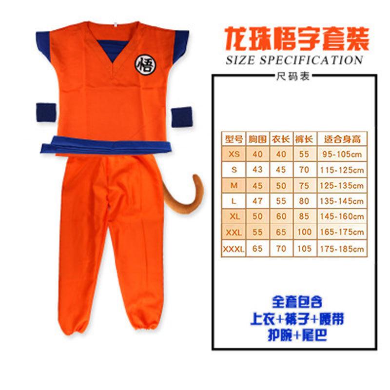 Dragon Ball Children's Sun Wukong Costume Animation Turtle Pai Qigong Super Saiyan Wig Performance Costume