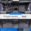 Volkswagen ID3/ID4/ID6/ID7 Polo CC Beetle TPE Full Coverage Car Mats & Door Sill