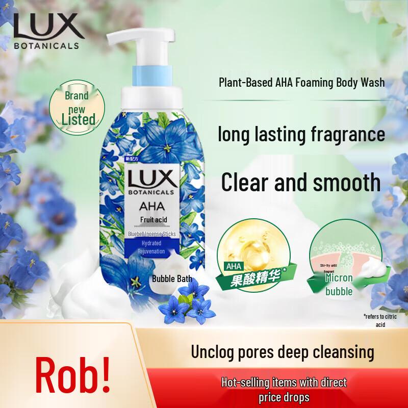 Lux Blue Wind Chime Scent Bubble Shower Gel