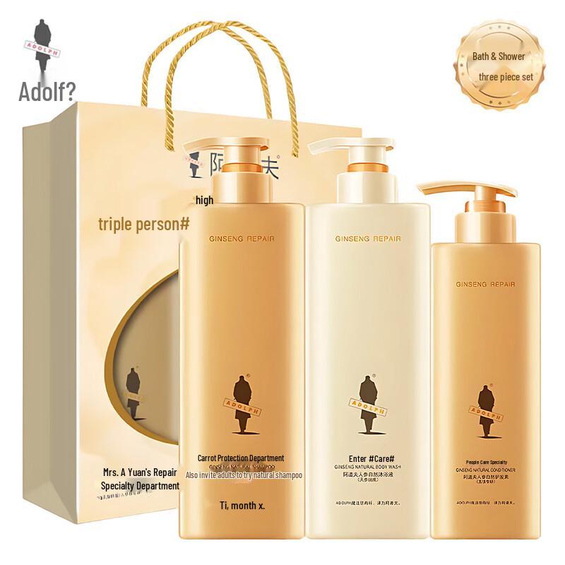 Adolph Ginseng Anti-Dandruff 3-Piece Hair & Body Set