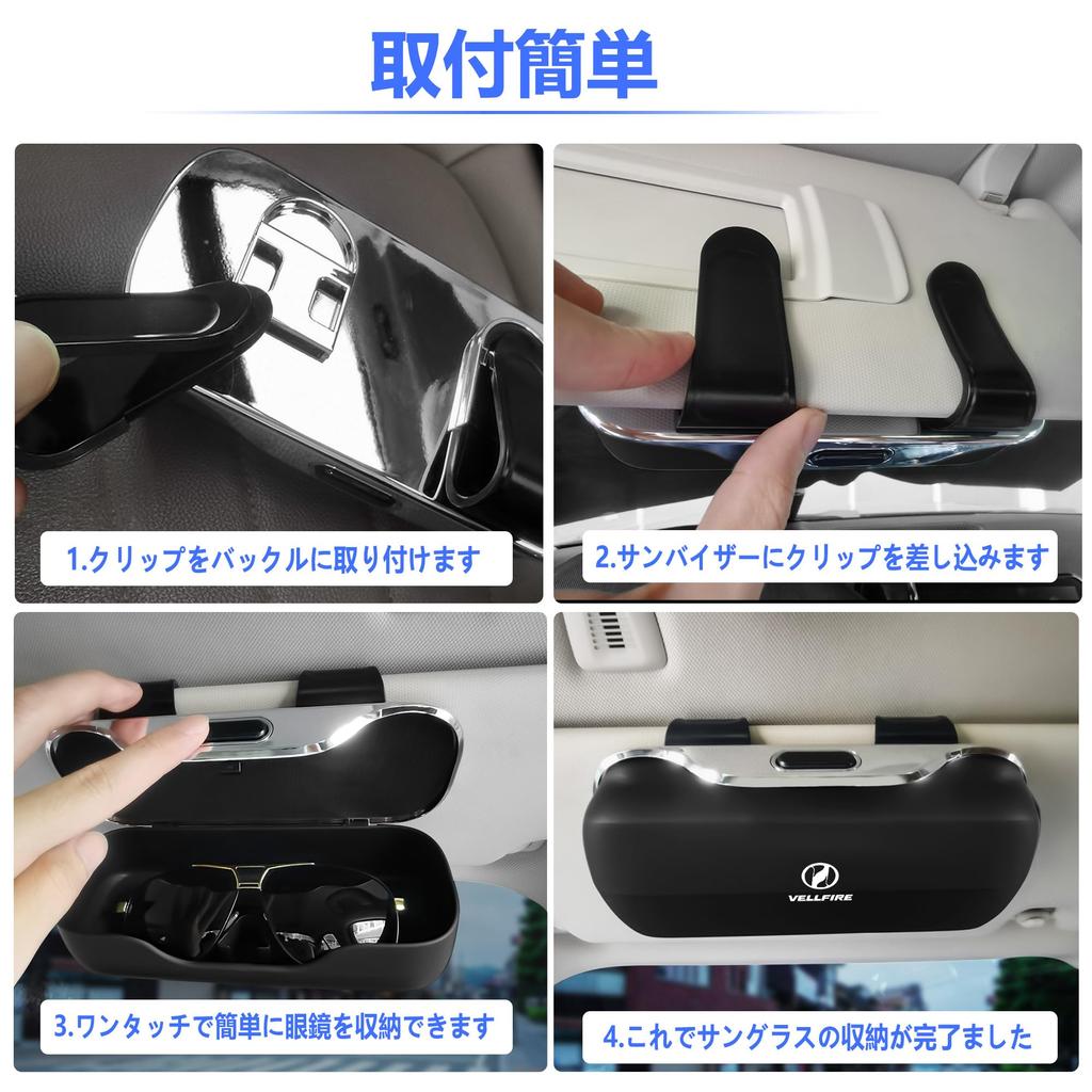 Haoshilianfa Car Sunglasses Case, Suitable for Toyota, Vellfire Eyeglass Holder, Glasses Case, Sunglasses Holder,
