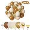 Birthday Balloon Set Birthday Scene Arrangement Latex Balloon Party Internet Celebrity Balloon