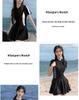 Women's Black Skirted One-Piece Swimsuit - Slimming, Conservative, Sportswear for Summer