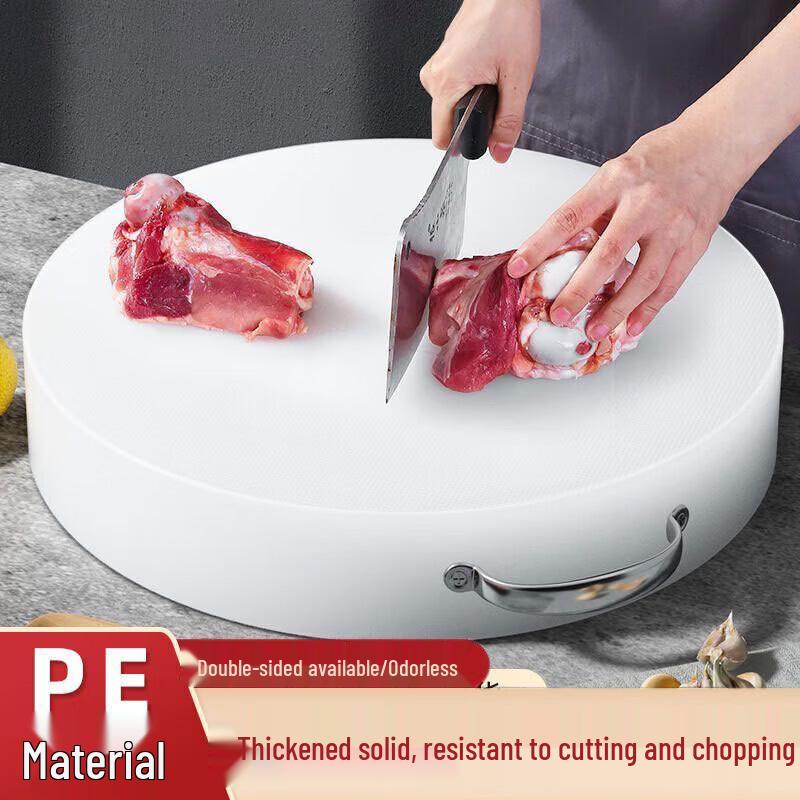 Huabeisen Solid Round PE Cutting Board