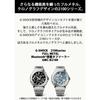 [Casio] G-Shock GMC-B2100D-1AJF Full Metal Chronograph Bluetooth Tough Solar Watch - Silver