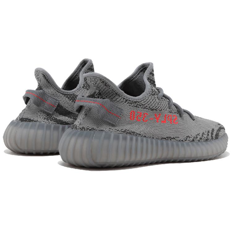New Adidas Originals Yeezy Boost 350 V2 Beluga 2.0 AH2203