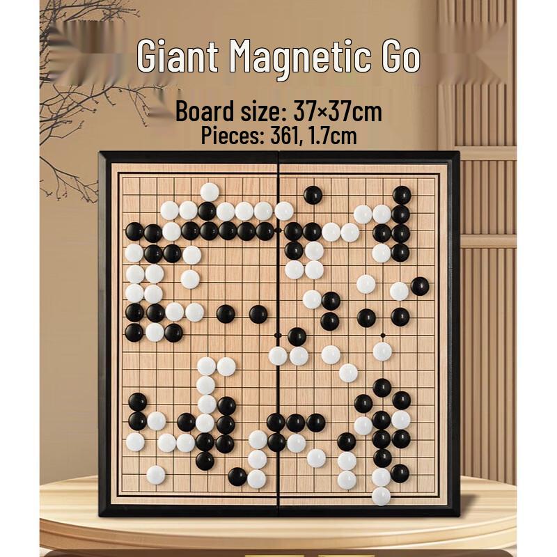 Brangdy Magnetic GoBang Chess Set