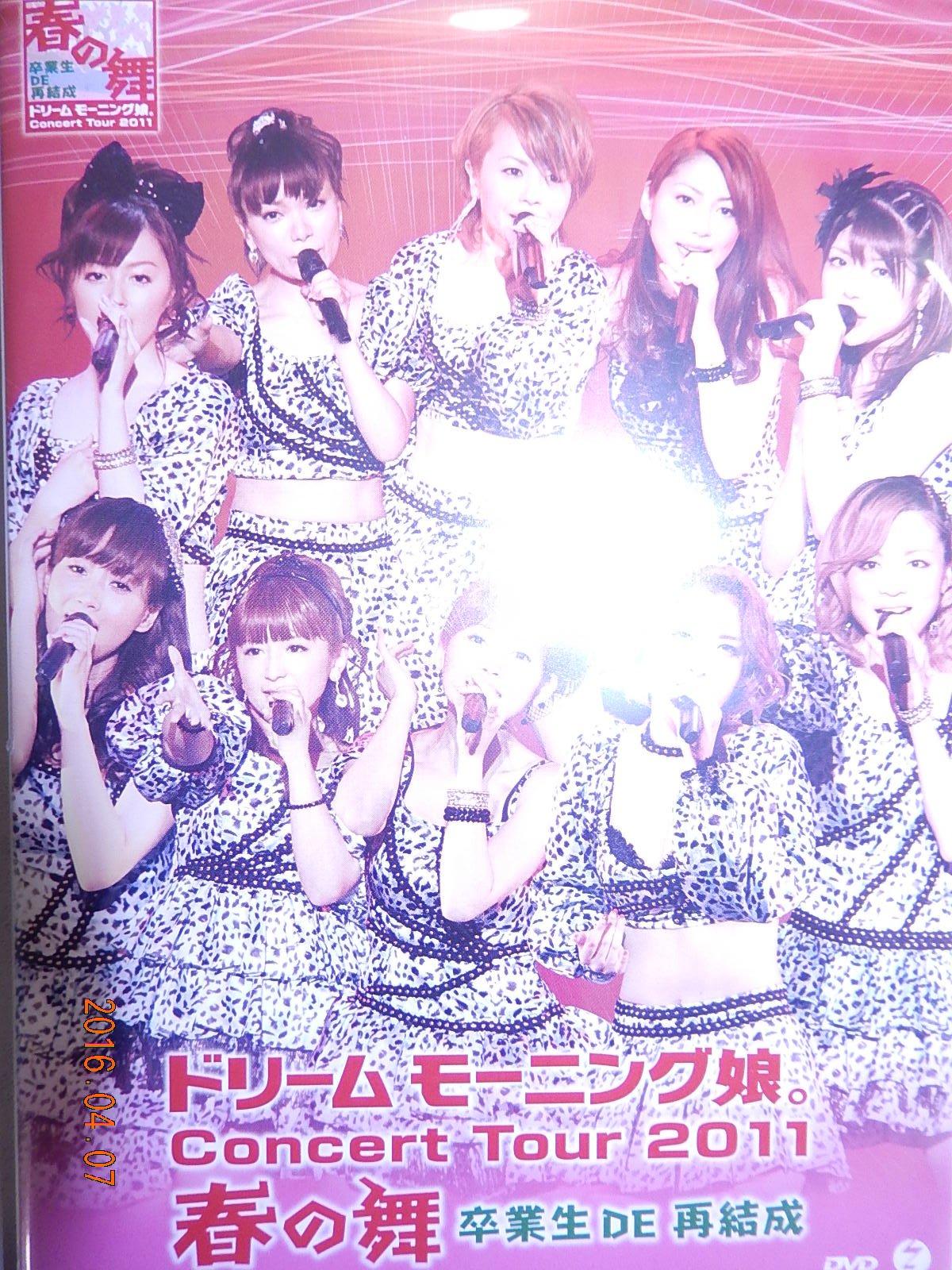 

Dream Morning Concert Tour 2011 Spring Dance DE Musume. ~Graduate Reunion~ [DVD]