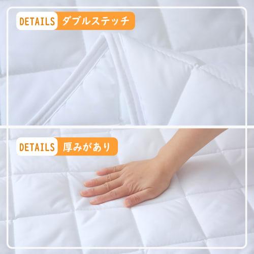 TEIJIN Mighty Top II Bed Pad, Antibacterial, Odor-Resistant, and Dust Mite-Resistant, Washable, with Reinforced Elastic Corners, Soft, Moisture-Wickin