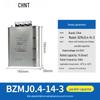 Chint Self-Healing Low Voltage Reactive Power Capacitor Cabinet BSMJ BZMJ 0.45 450V