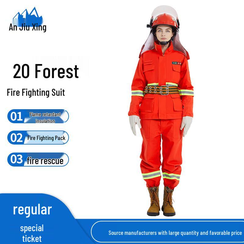 Anjiuxing 2020 Forest Firefighting Six-Piece Suit
