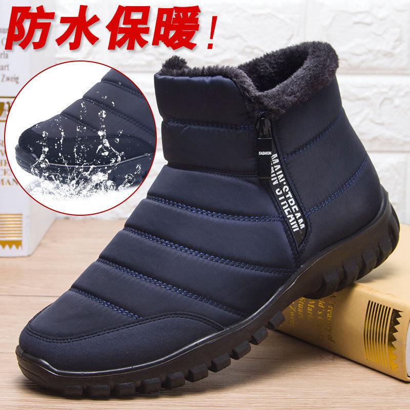 

Winter Men Ankle Snow Boots Waterproof Non Slip Shoes for Men Casual Keep Warm Plush Men s Zipper Boots Couple Chaussure Homme 39 синий