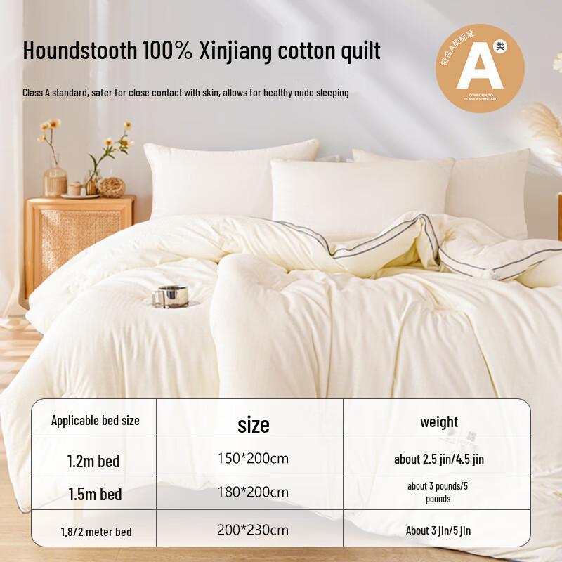 100% Xinjiang Cotton Houndstooth Summer Quilt