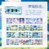 4 Rolls 6.5*200cm Beautiful Oil Painting Landscape Tape Set, Artistic Scenery Design, for Journal Decoration & DIY Crafts