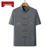 Moou Men's Chinese Style Embroidered Short-Sleeve Tang Suit Collection