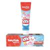 Saky Kids Strawberry Toothpaste