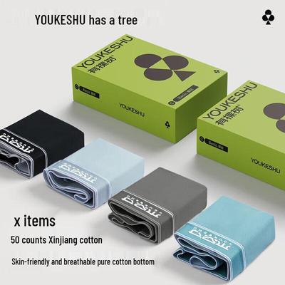 Youkeshu Men's Antibacterial Pure Cotton Boxer Briefs