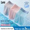 Lee Men's Ice Silk Boxer Briefs - Breathable & Seamless