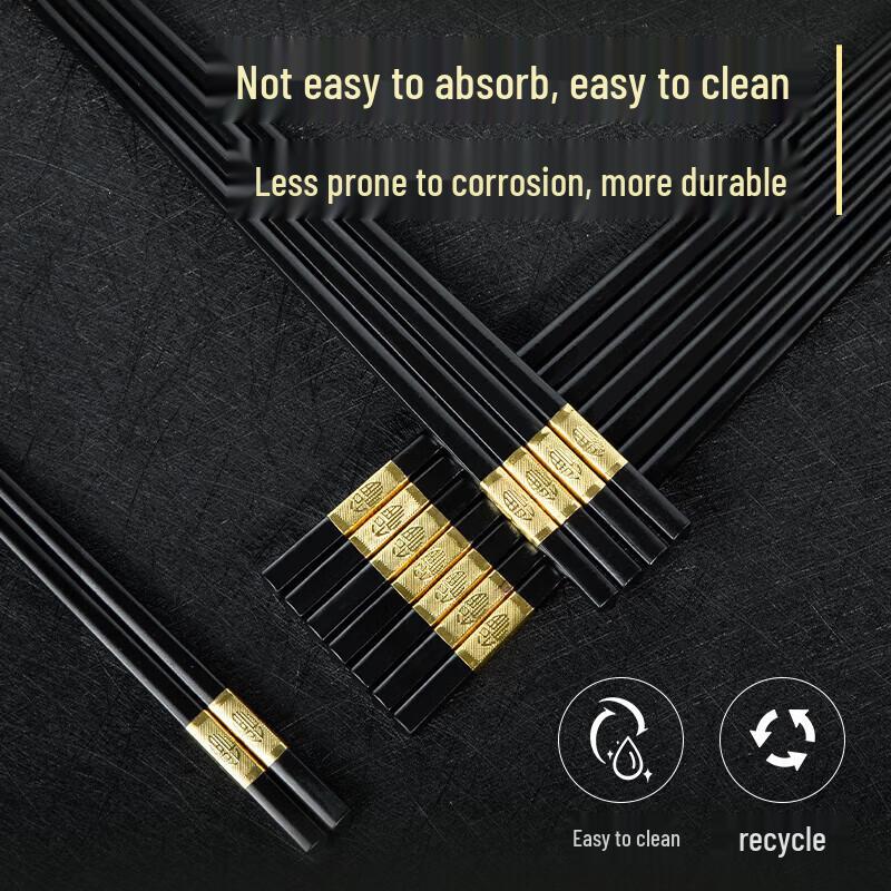 Meichu Alloy Non-slip Chopsticks