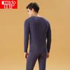 Hongdou Men's Brushed Soft Cotton Thermal Underwear Set