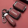 Zinc Alloy Car Key Case Fob For Great Wall Gwm Wey Tank 300 500 Tank300 Tank500 Keychain Cover Shell Accessories