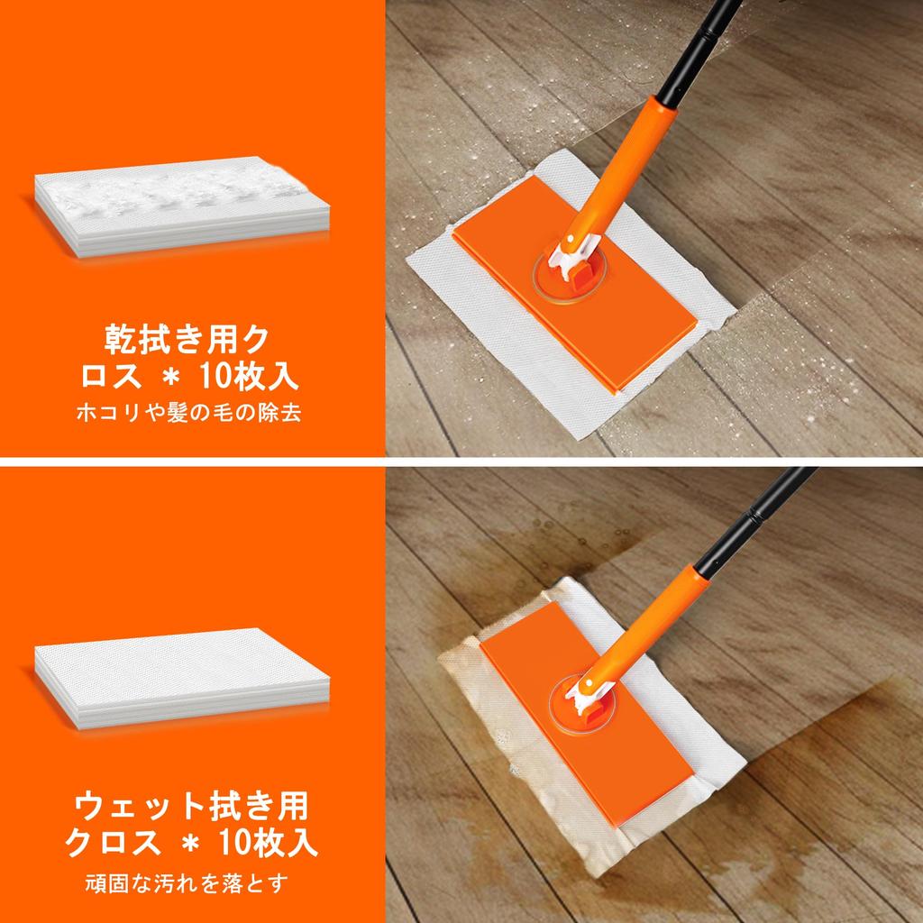 JEHONN Floor Floor 127cm Adjustable Floor Mop for and Pack of 20 Mop Pads Wiper, Wet/Dry Wiper, Length, Kitchen, Walls, Windows, Balconies,