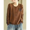 Spring Literary and Artistic New Retro Color Matching Loose Cardigan Women's Round Neck Contrasting Color Splicing Jacket