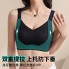 Summer Push Up Bra For Large Bust Thin Cup No Wire Adjustable Bra